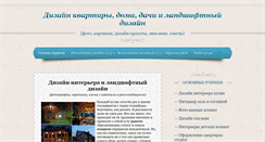 Desktop Screenshot of populjarno.com